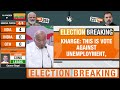 Election Breaking | Moral Defeat For BJP, Our Fight Not Yet Over | Mallikarjun Kharge