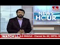 తెలంగాణ బీజేపీ అధ్యక్షుడిపై అగ్ర నాయకత్వం ఫోకస్ | Telangana BJP Chief | hmtv  - 02:08 min - News - Video