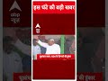 Top News: 8 बजे की बड़ी खबरें | Bihar Elections 2025 | NDA | Mahagathbandhan | Tejaswi | Nitish