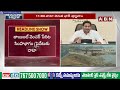 నాడు తండ్రి..నేడు కొడుకు..ప్రైవేటుకు దోచిపెడ్తున్న జగన్ సర్కార్ | Jagan Govt Loots Natural Resources  - 06:19 min - News - Video