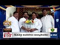 Telangana Congress | Danam Nad Cm Revanth | చెయ్యి పార్టీలో జంపింగ్ జాతర | 10TV  - 02:41 min - News - Video
