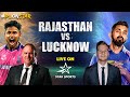 IPLOnStar: Rajasthan Royals vs Lucknow Super Giants