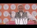PM Narendra Modi Accuses Congress of Aligning with Pakistan at Anand Rally | News9