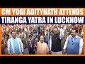 LIVE: UP CM Yogi Adityanath attends Tiranga Rally in Lucknow | BJP | ‘Har Ghar Tiranga Abhiyan’