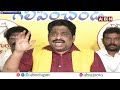 🔴LIVE: TDP Budda Venkanna Press Meet || ABN - 21:10 min - News - Video