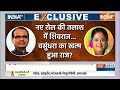 BJP Annouce 3 State New CM Face: अब विष्णु मोहन और भजन...गए शिव वसुंधरा और रमन | PM Modi | 2024  - 10:40 min - News - Video