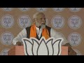 PM Modi LIVE: Gujarat के Banaskantha में PM Modi की जनसभा | NDTV India Live TV  - 00:00 min - News - Video
