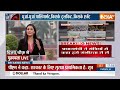 Parliament Security Breach: संसद सुरक्षा सेंध मामले पर पीएम मोदी ने दी मंत्रियों को सलाह  - 08:23 min - News - Video