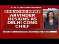 Congress Delhi Chief | Delhi Congress Chief Resigns, Cites Rift With Party Leader, AAP Alliance  - 03:19 min - News - Video