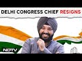 Congress Delhi Chief | Delhi Congress Chief Resigns, Cites Rift With Party Leader, AAP Alliance