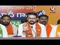 Union Minister Anurag Singh Thakur Press Meet LIVE | V6 News  - 32:56 min - News - Video