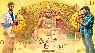 Orange Mittai - Trailer | Vijay Sethupathi | Ramesh Thilak | Aashritha | Justin Prabhakaran