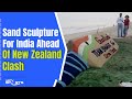 Sand Artist Sudarshan Pattanaiks Sculpture For India Ahead Of New Zealand Clash | World Cup 2023