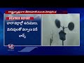 Rains To Hit Telangana For Next 5 Days | Weather Report | V6 News  - 00:49 min - News - Video