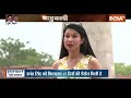 Anant Singh Munger Loksabha Election : बिहार के मुंगेर लोकसभा सीट पर अनंत सिंह कितनी चलेगी ? BJP  - 06:25 min - News - Video