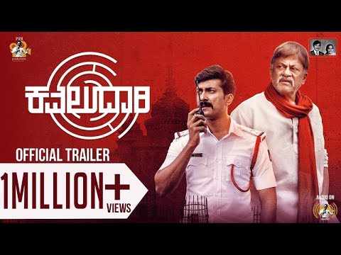 Kavaludaari'