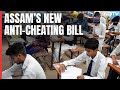 Anti Cheating Bill | Assam Plans Law To Curb Cheating In Exams With 5 Years Jail, 10 Lakh Fine