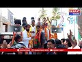 ఎచ్చెర్ల : ఎన్డీఏ కూటమి లో భారీ చేరికలు - కండువా కప్పి ఆహ్వానించిన అభ్యర్థి ఈశ్వర రావు | BT  - 00:26 min - News - Video