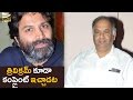 Trivikram also filed complaint on BVSN Prasad ?