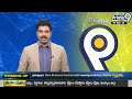 హనుమకొండలో పోకిరీలు హల్ చల్ | Bike Raids On Public Road At Hanamkonda | Prime9 News  - 01:01 min - News - Video