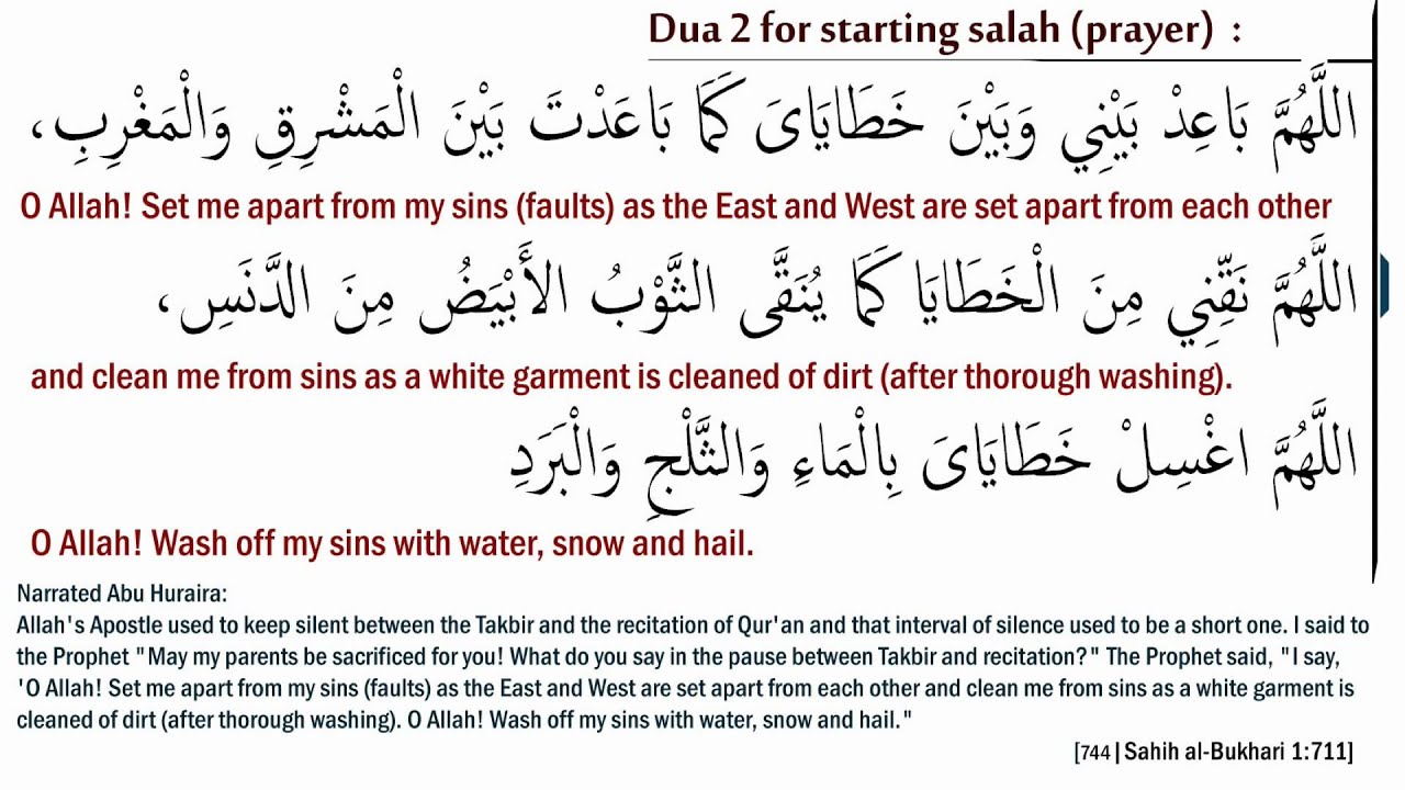 dua-2-for-starting-prayer-salah-youtube