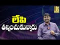 Chada Sastry On Adani | లేపి తన్నించుకున్నారు