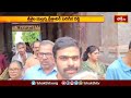 శ్రీశైల క్షేత్రంలో మొక్కులు తీర్చుకునేందుకు భారీగా తరలివచ్చిన భక్తులు | Bhakthi TV #srisailam #shiva  - 01:06 min - News - Video