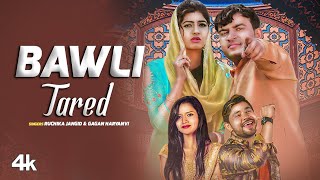 Bawli Tared Ruchika Jangid, Gagan Haryanvi ft Sonika Singh
