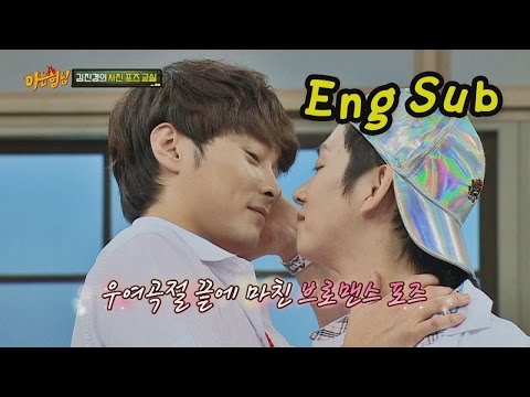 쌈자&희철, 분위기 요상한 '꽃미남 브로맨스 포즈' (어머 //_//) 아는 형님 39회
