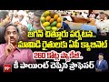 జగన్ చిత్తూరు పర్యటన ..  మామిడి రైతులకు ఏపీ క్యాబినెట్  260 కోట్ల ప్యాకేజీ ..