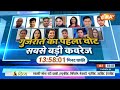 Kurukshetra: गुजरात के पहले फेज में कल हिंदू-मुसलमान पर वोट? | Gujarat Election | PM Modi | CM Yogi  - 36:33 min - News - Video