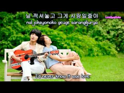 Jung Yong Hwa - You've fallen for me