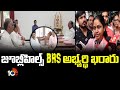 Maganti Sunitha As BRS Candidate For Jubilee Hills By-Election | జూబ్లీహిల్స్ BRS అభ్యర్థి ఖరారు