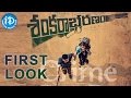 Nikhil's Sankarabharanam First Look - Kona Venkat