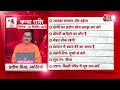 AAJTAK 2 । 20 SEPTEMBER 2025 । AAJ KA RASHIFAL । आज का राशिफल । कन्या राशि । VIRGO । Daily Horoscope  - 00:38 min - News - Video