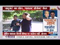 Rajasthan Political Crisis: Congress विधायकों की होगी बैठक, होगी रणनीति पर चर्चा | Ashok Gehlot  - 07:13 min - News - Video