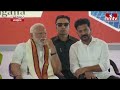 సీఎం రేవంత్ మాటలకు ఫిదా అయిన ప్రధాని | CM Revanth Reddy Speech In PM Modi | Jordar News | hmtv  - 04:03 min - News - Video