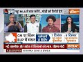 Rajasthan New CM : Rajnath Singh राजस्थान पहुंचे...अब बाबा बालकनाथ होंगे सीएम ? Vasundhara Raje  - 00:00 min - News - Video