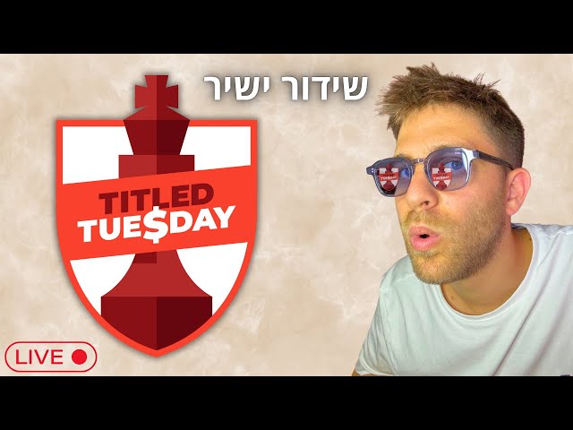 טייטלד טיוזדי שידור ישיר- לא היה כדבר הזה!!!! | רב אמן ניצן שטיינברג