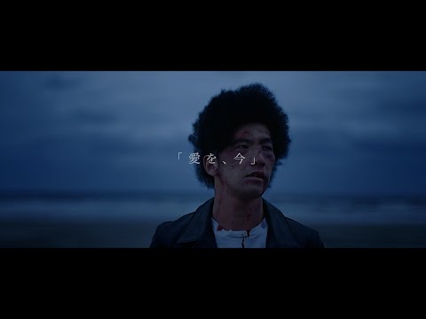 BRADIO-愛を、今 (OFFICIAL MUSIC VIDEO)