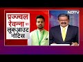 Prajwal Revanna Sex Scandal: नोटिस के उल्लंघन पर गिरफ्तारी की चेतावनी | Khabron Ki Khabar  - 04:26 min - News - Video