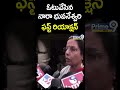 ఓటువేసిన నారా భువనేశ్వరి ఫస్ట్ రియాక్షన్ | Nara Bhuvaneshwari Reaction After Vote | Prime9 News