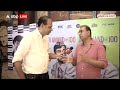 Devanand Film Festival: देवानंद की जन्म शताब्दी पर उनकी कौन सी 4 बड़ी फिल्में दिखाई जाएंगी ?  - 04:15 min - News - Video
