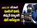 Jani Master About Special Song in RC15 | Ram Charan Shankar movie Updates