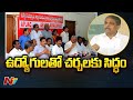 Sajjala Ramakrishna Reddy reponds over PRC issue in Andhra Pradesh