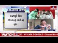 LIVE : అమిత్‌ షా-తమిళిసై మధ్య అసలేం జరిగింది! | Tamilisai | Amit Shah | hmtv  - 00:00 min - News - Video