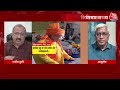 RSS-BJP में दो स्पष्ट धड़े हैं- Ashutosh | Mohan Bhagwat | PM Modi | NCP | BJP | Aaj Tak LIVE  - 03:21:01 min - News - Video