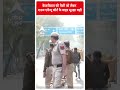 केजरीवाल की पेशी को लेकर राउज एवेन्यू कोर्ट के बाहर सुरक्षा बढ़ी | #shorts  - 00:47 min - News - Video