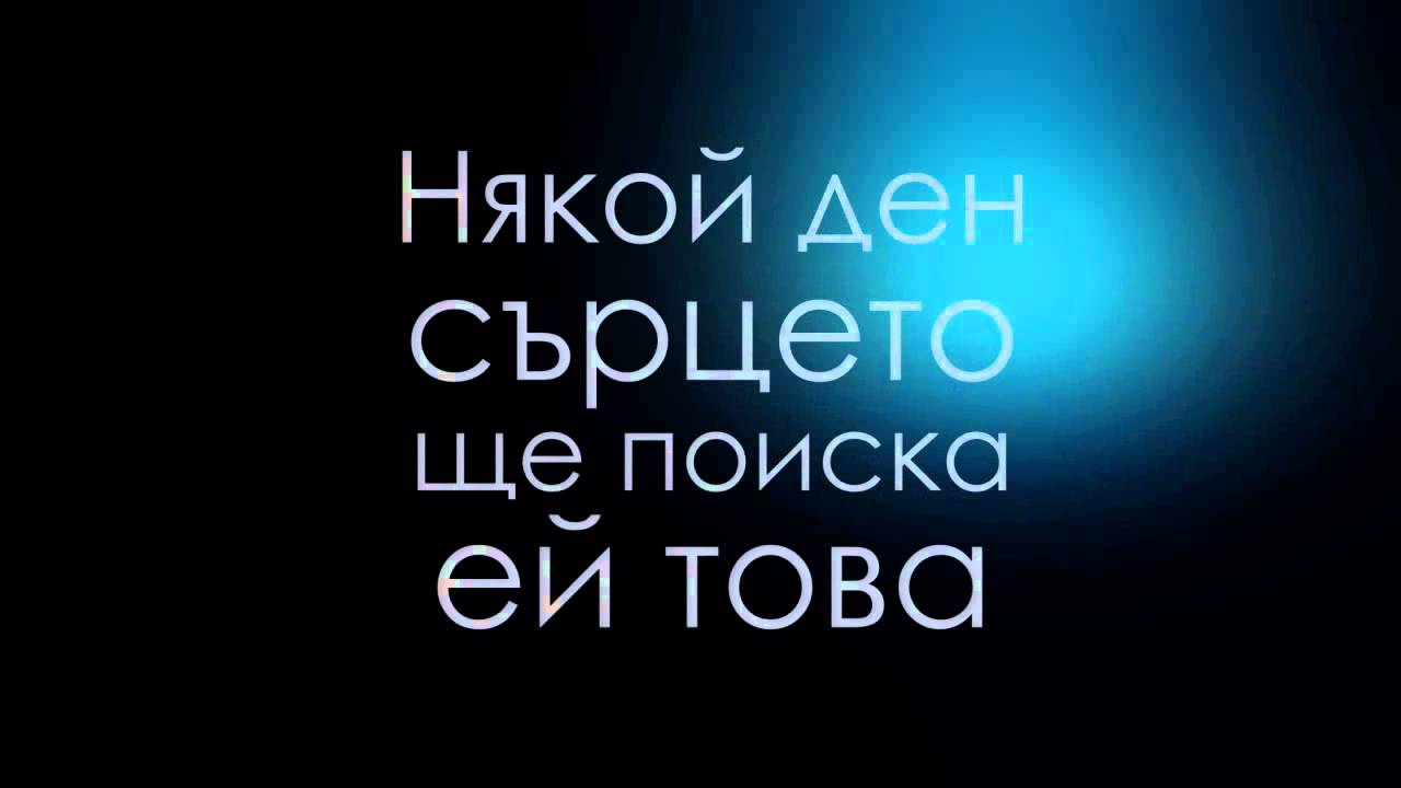 Вашите въпроси Трейлър