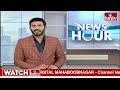 మితిమీరుతున్న చంద్రగిరి తగు వాగ్వాదాలు..! పులివర్తి నాని పై ఎటాక్.. | TDP Vs YCP | hmtv - 03:39 min - News - Video